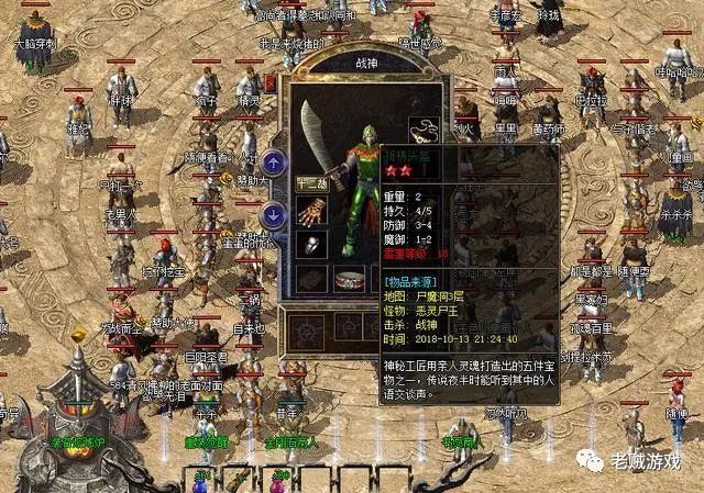 弹弹堂手游多人副本攻略
