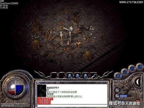 手游龙之谷语音发不了