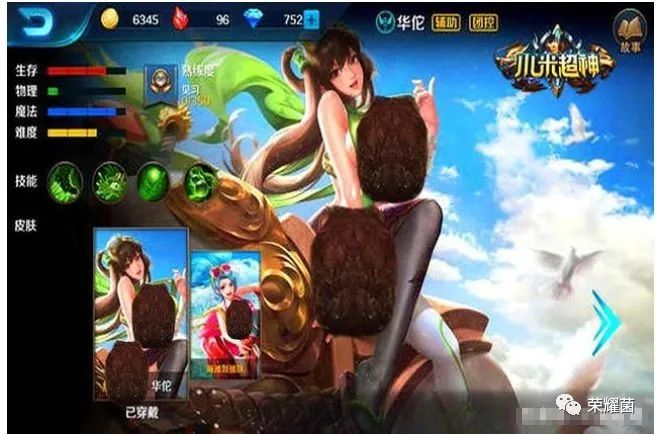 梦幻手游要孩子
