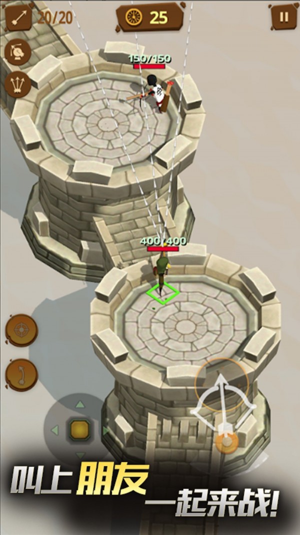 奇幻射手游戏截图3