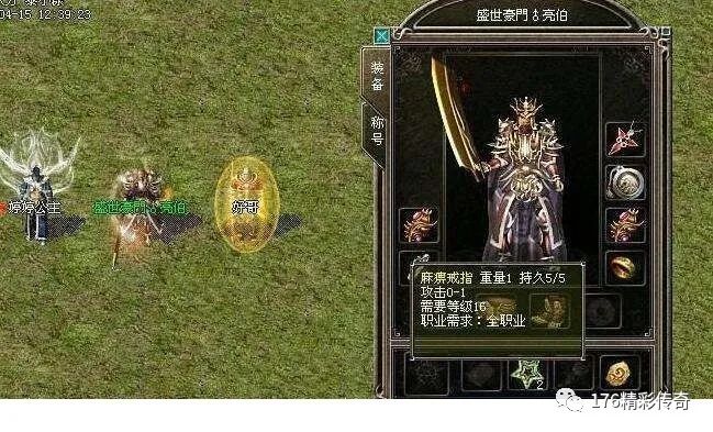 游戏抢苹果手机游戏