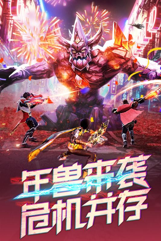 文明曙光游戏截图3