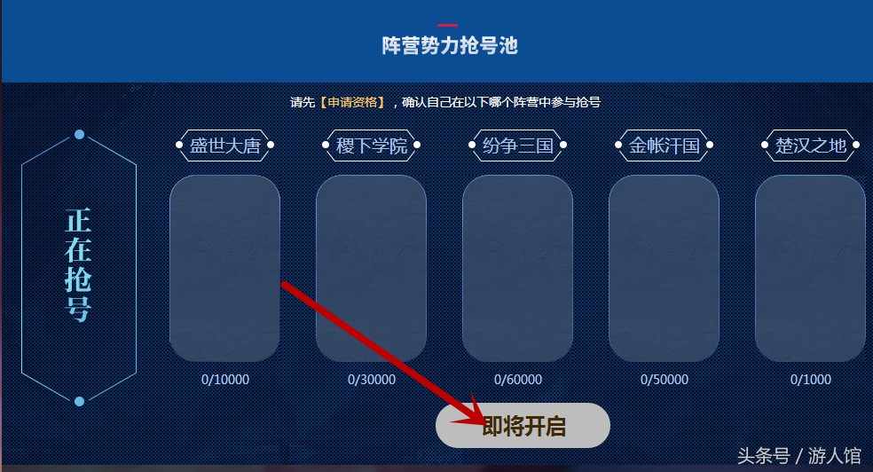 射雕英雄传2021手游攻略