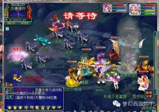 神武4手游门派技能大全详解