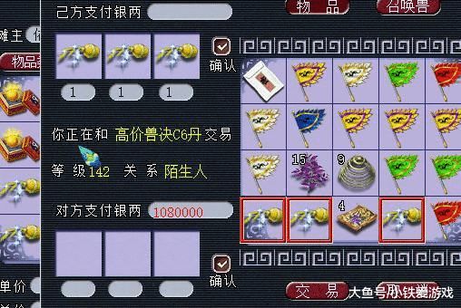 倩女幽魂手游华为新区