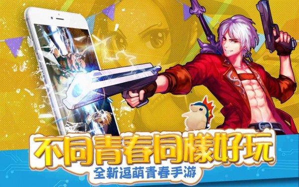 超星少年游戏截图3