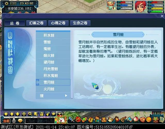 弑神者怎么加点