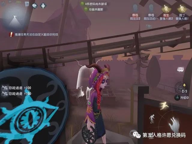 QQ手游炫舞端游返利怎么领