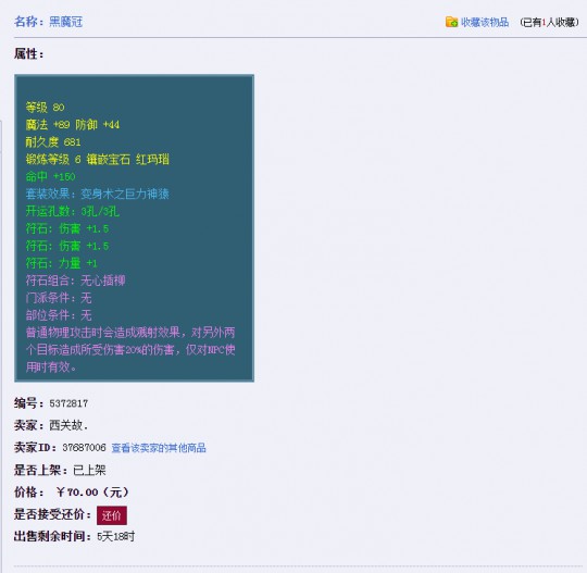 日本最火手游排行榜 日本最火手游排行榜