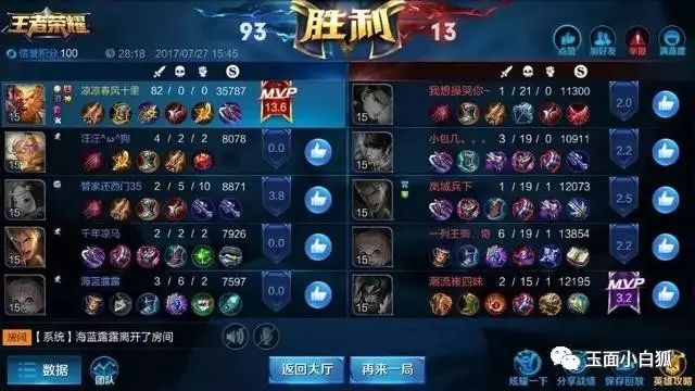 三个人联机的手机游戏恐怖