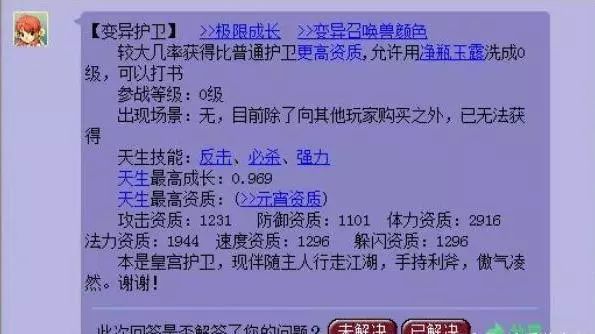 轩辕传奇手游新区开服表2023