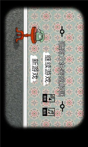 逃离方块:哈维的盒子游戏截图4