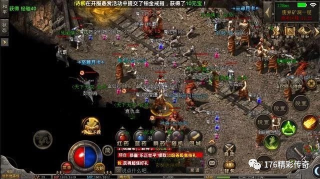 武林外传手游游戏攻略