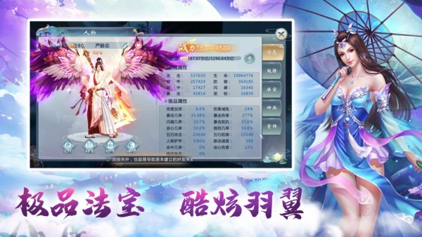 皓衣行游戏截图2