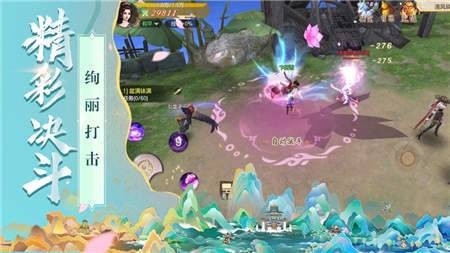 玉春楼游戏截图3