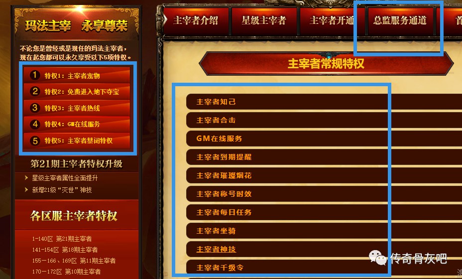 吴哥窟探险手机游戏