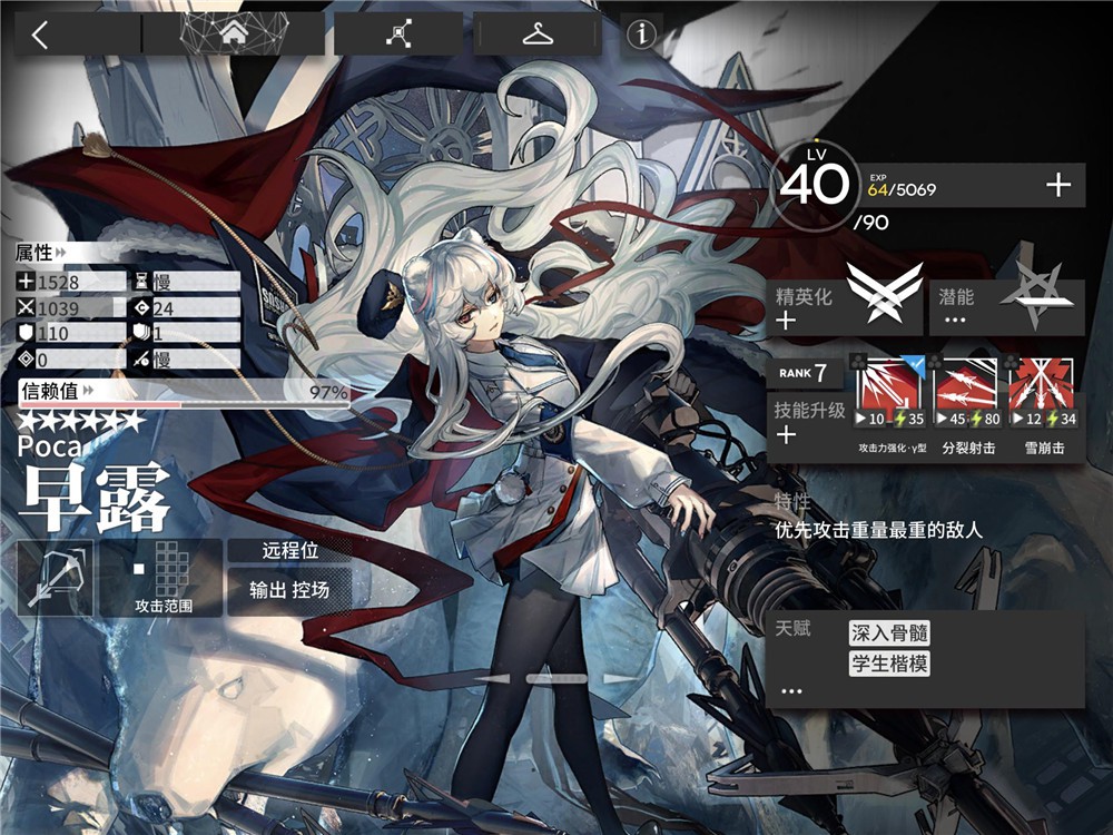 问道手游超过标准道行会封号吗