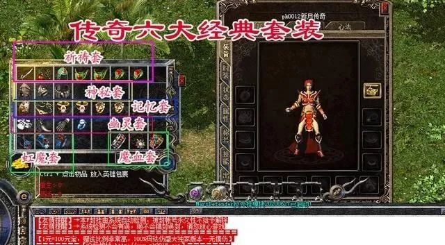 RO仙境传说手游闪避:高端玩家如何用走位和装备改写战斗命运