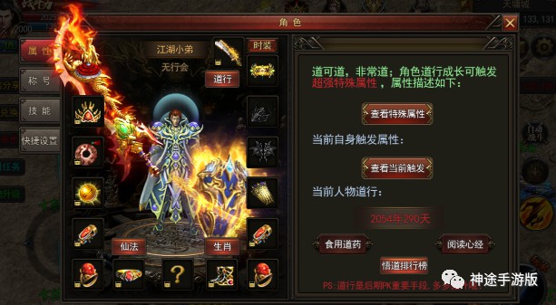 解神者的兑换码