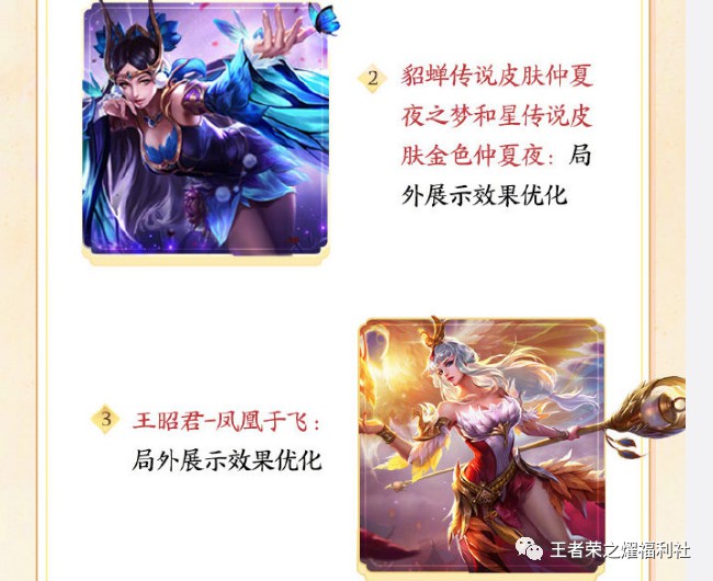 龙之谷手游刷龙币 龙之谷手游刷龙币挂