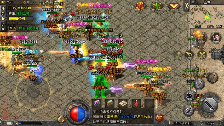 射击游戏单机电脑游戏推荐