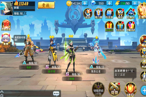 永恒起源游戏截图4