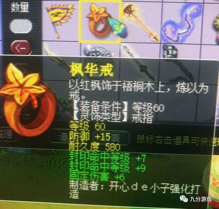 目前最好玩儿的手游