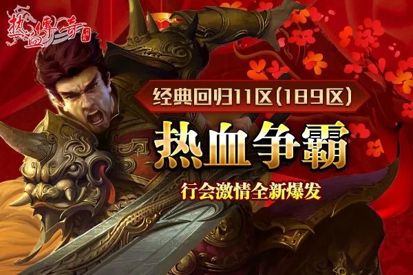 手游英雄联盟页面怎么设置