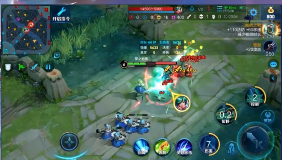 仙剑五手游攻略