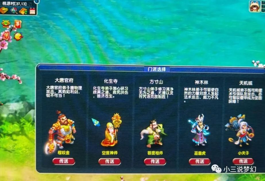 手游葫芦娃活动公告