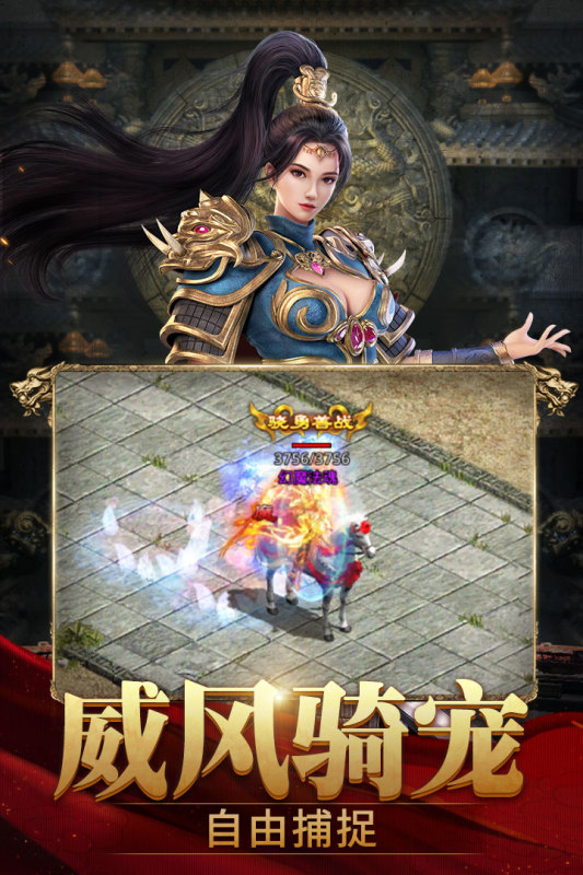 斩魔无双游戏截图2