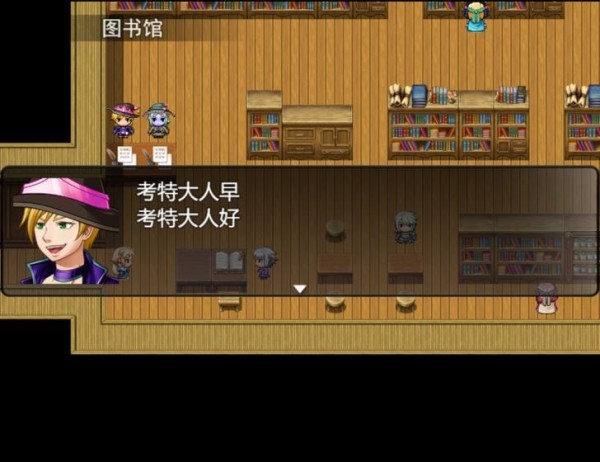 魔法之王2游戏截图4