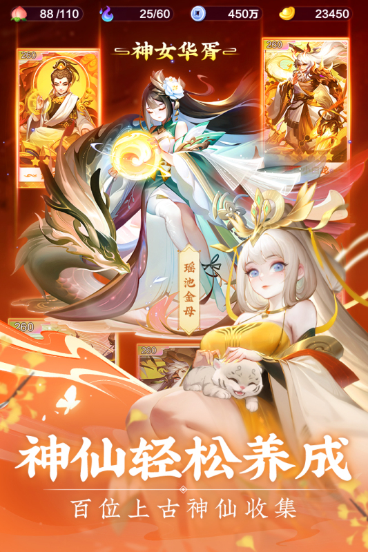 道友请留步游戏截图3