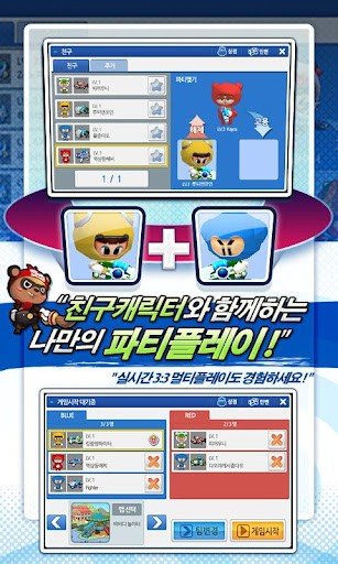 泡泡战士冒险游戏截图3