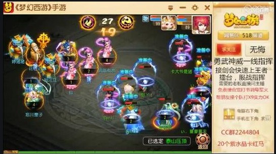 游戏空间手机游戏
