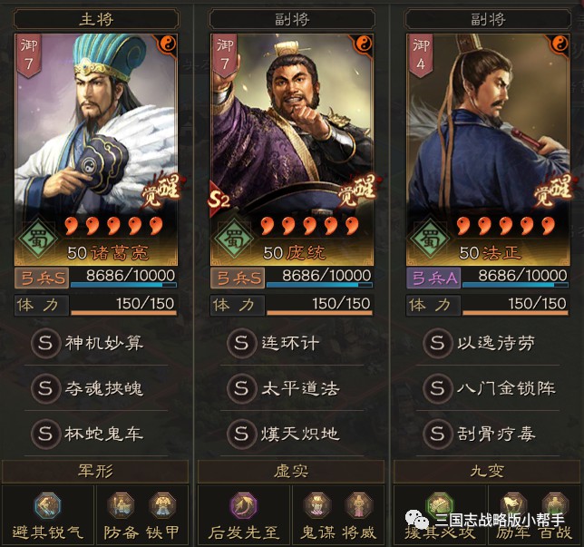率土之滨相似的手游
