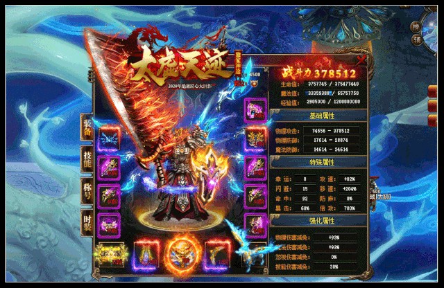 寻仙手游电法技能加点