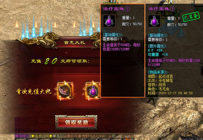 单机游戏火车游戏大全