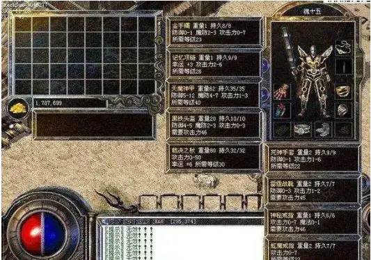火影手游首饰等级 火影手游首饰等级
