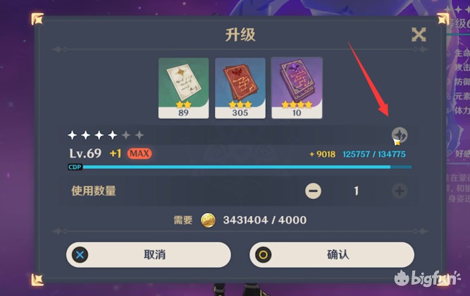 城池养成类游戏