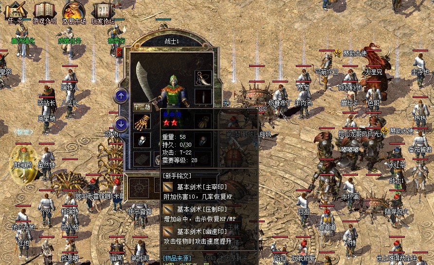 神武手游75级宝宝 神武手游75级宝宝