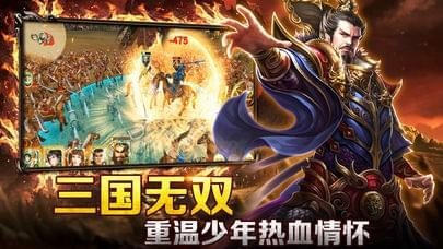 主公的权力游戏截图3