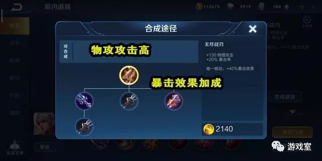 动脑筋的手机游戏