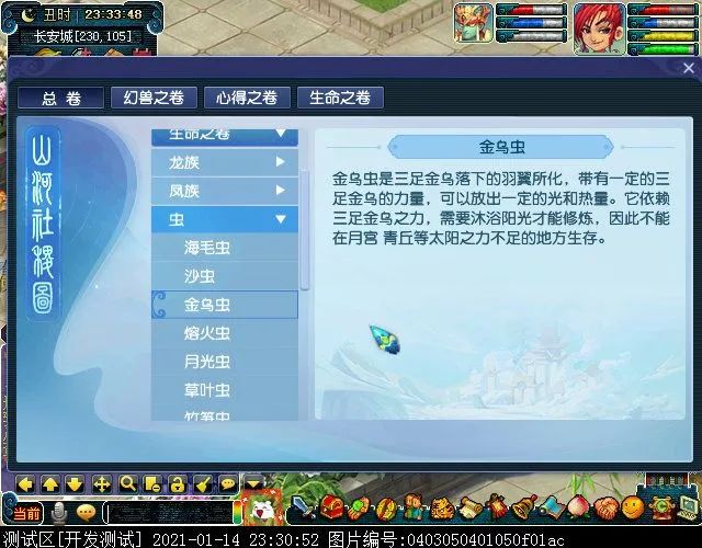 塞尔达手游武器大全