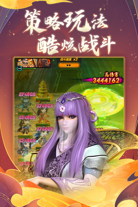 秦时明月卡牌版游戏截图3