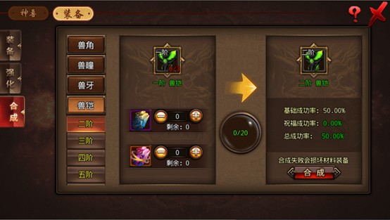 超变手机传奇游戏 超变手机传奇游戏