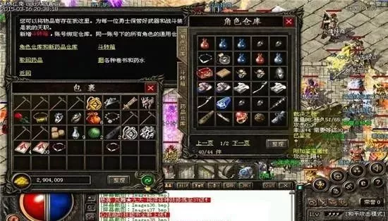 轩辕传奇手游新区开服表2023