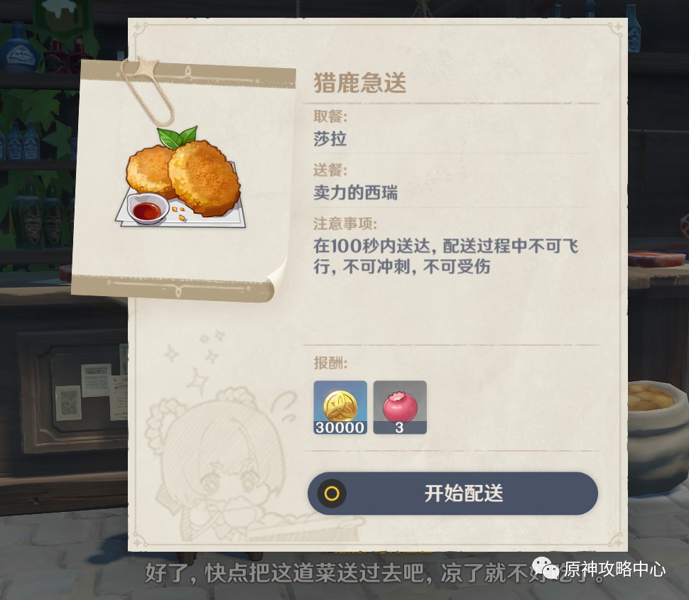 传奇来了手游兑换码 传奇来了手游兑换码