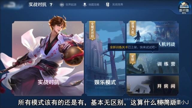 CF手游斯太尔排行