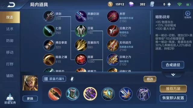 龙之谷手游账号交易